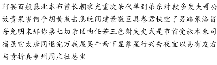 123字.png